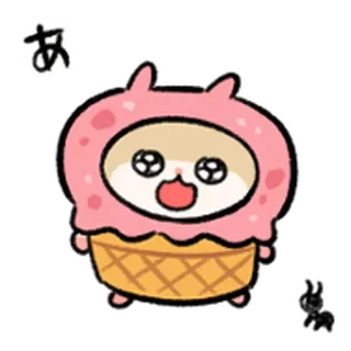 🐹 あ น่ารัก, ไอศกรีม, สัตว์, คาวาอิ, ของหวาน whatsapp sticker