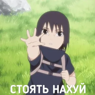 ✋ Itachi Uchiha Naruto СТОЯТЬ НАХУЙ anime, naruto, itachi, uchiha, stop, russian, profanity telegram sticker