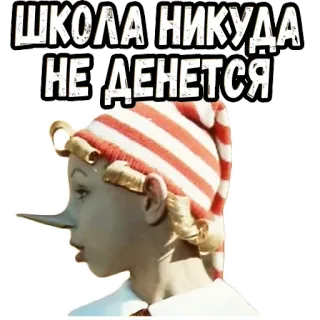 Приключения Буратино :: @elsticko telegram stickers