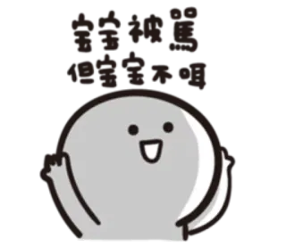 🙉 加油 Cartoon, Juichen, Steun, Gebaar, Motivatie telegram sticker