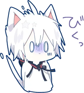😰 びっくり Anime, Manga, Kawaii, Chat, Mignon, Surpris telegram sticker