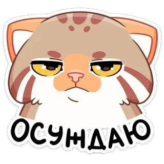 Всем понравилось - Di Pack :: @fStikBot whatsapp stickers