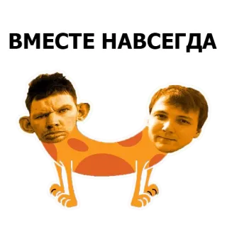 Глад Валакас by @htpscorpse telegram stickers