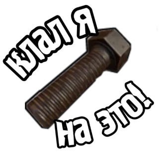 S.T.A.L.K.E.R. Universe 2 By @StalkerUniverse whatsapp stickers