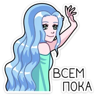 👋 ВСЕМ ПОКА desenho animado, mulher, onda, despedida, saudação, russo, adeus whatsapp sticker