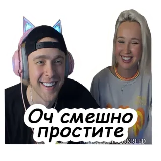 😂 Оч смешно простите telegram sticker