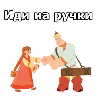 Три Богатыря :: @animesticks telegram stickers