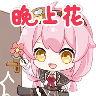 🌹 晚上花 garota anime, flor, fofa, cabelo rosa telegram sticker