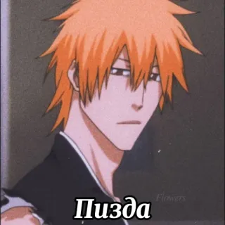 😗 Пизда anime, cartoon, text, offensive telegram sticker
