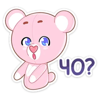 ❓ ЧО? fofo, urso, adesivo, pergunta, rosa, desenho animado, animal, expressão telegram sticker