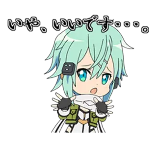 😣 いや、いいです。。。 Anime, Chibi, Postać, Urocze, Wyrażenie, Naklejka, Sword Art Online, SAO telegram sticker