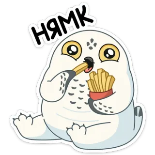 🍟 нямк coruja, comendo, batata frita, fofo, desenho animado telegram sticker