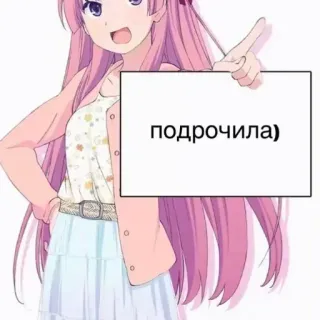 🤗 подрочила) Anime Mädchen, rosa Haare, Pappschild, lächelnd, Geste, süß telegram sticker