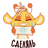 Джуи    @TgSticker telegram stickers