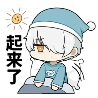 🌅 アニメ, 眠い, 漫画, 朝, 疲れた, 太陽 telegram sticker