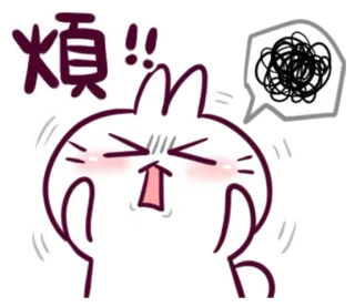 😖 煩!! Hase, wütend, frustriert, genervt, Cartoon Hase, verärgert telegram sticker