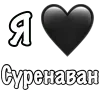 ❤️