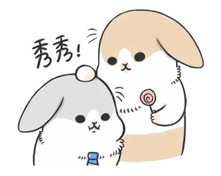 😘 秀秀! imut, kelinci, kawaii, permen lolipop, binatang, kartun whatsapp sticker