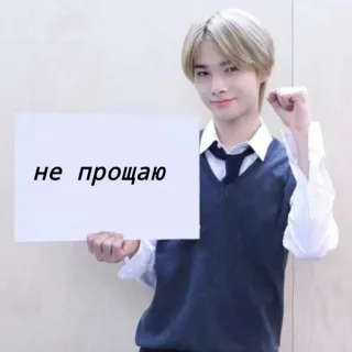 😒 не прощаю ロシア語, 怒り, 脅威 telegram sticker