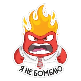 😤 Anger Inside Out Я НЕ БОМБЛЮ anger, cartoon, inside out, frustration, angry, cartoon character, emotion telegram sticker
