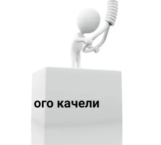 ☠️ ого качели telegram sticker