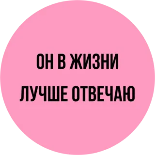 Hulinamdevachkam whatsapp stickers
