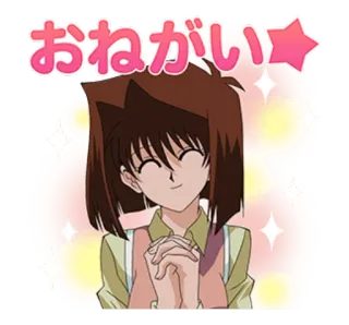 ☺️ おねがい anime, słodkie, japoński, prośba, błaganie telegram sticker