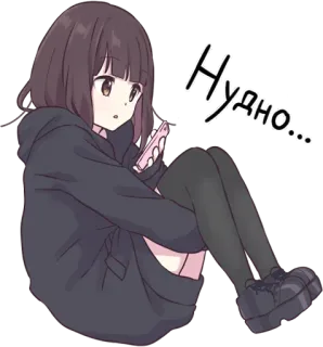 😔 Нудно... аниме, девушка, скучно, сидит, милая, телефон telegram sticker