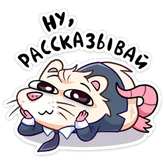 Нутри в школе (@TgSticker) telegram stickers