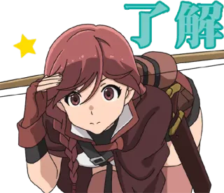 👍 了解 アニメ, ステッカー, 理解, キャラクター, 女性, アニメーション telegram sticker