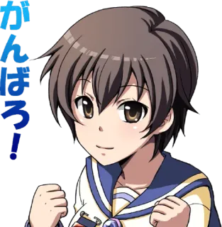 😊 がんばろー！ Anime, Manga, Fille, Encouragement, Courage telegram sticker