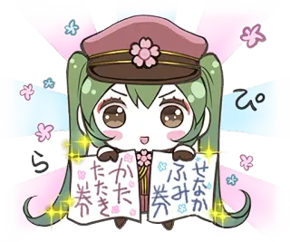 Hatsune Miku senbonsakura :: @line_stickers telegram stickers