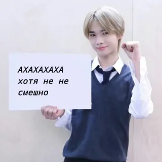 😐 АХАХАХАХА
хотя не не 
смешно ミーム, 面白い, ロシア, ユーモア telegram sticker