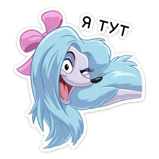 😉 Я тут หมา, การ์ตูน, โบว์, น่ารัก, แอนิเมชั่น, สติกเกอร์ telegram sticker