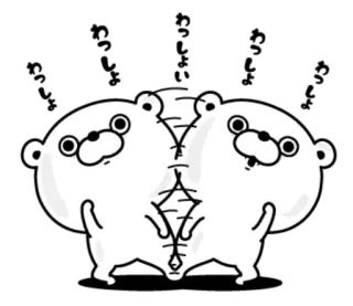 👯‍♂ oso, lindo, animal, pegatina, dibujo animado telegram sticker