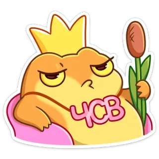 👑 ЧСВ grenouille, couronne, dessin animé, animal, autocollant, royal, personnage whatsapp sticker