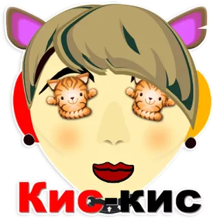 😺 Кис-кис cat, animal, sticker, cute, kawaii telegram sticker