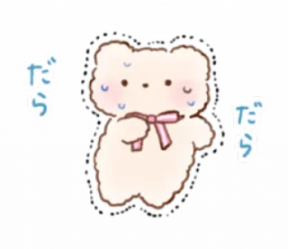 🎀 だら ours, mignon, kawaii, anxieux, nerveux whatsapp sticker