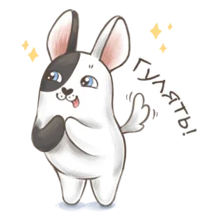 🐶 ГУЛЯТЬ! dog, puppy, walk, animal, cute, pleading telegram sticker