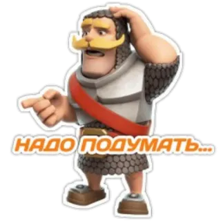 🤔 НАДО ПОДУМАТЬ... pensando, dibujos animados, personaje, texto ruso whatsapp sticker