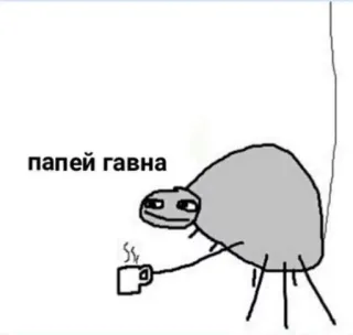 🥳 папей гавна araña, café, insulto telegram sticker