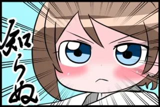 😠 知らぬ anime, manga, angry, japanese, woman telegram sticker