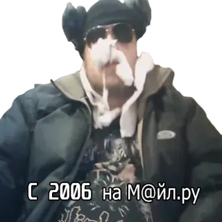 👴 С 2006 на М@йл.ру homem, inverno, chapéu, óculos de sol, russo telegram sticker