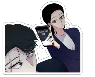 🚔 ПОЛИЦИЯ policja, kobieta, rozmowa, telefon telegram sticker