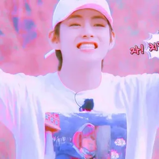🐳 자! 치! корейский, человек, поддержка, счастливый, K-pop telegram sticker