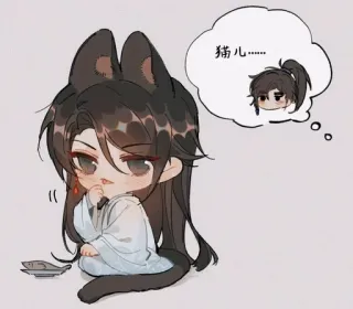 😾 猫儿…… 猫, Q版, 动漫, 可爱, 卡哇伊 whatsapp sticker
