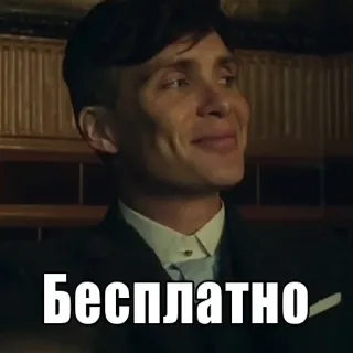 🆓 Бесплатно man, person, russian text, free, besplatno telegram sticker