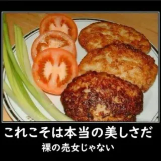 🤩 これこそは本当の美しさだ
裸の売女じゃない food, tomato, meal, cooking telegram sticker