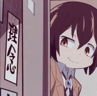 ⛓ 理心 Anime, Manga, Postać, Japoński telegram sticker