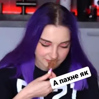🤢 А пахне як telegram sticker